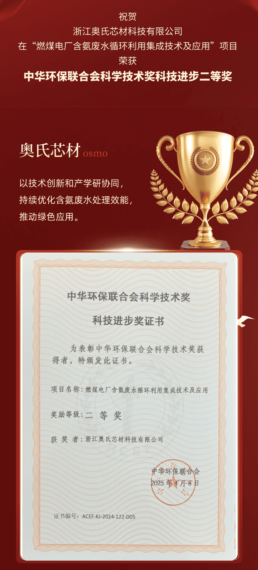 微信圖片_2025-10-15_143925_597